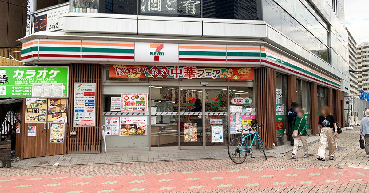コンビニ　セブン-イレブン 豊洲店（コンビニ）まで234m
