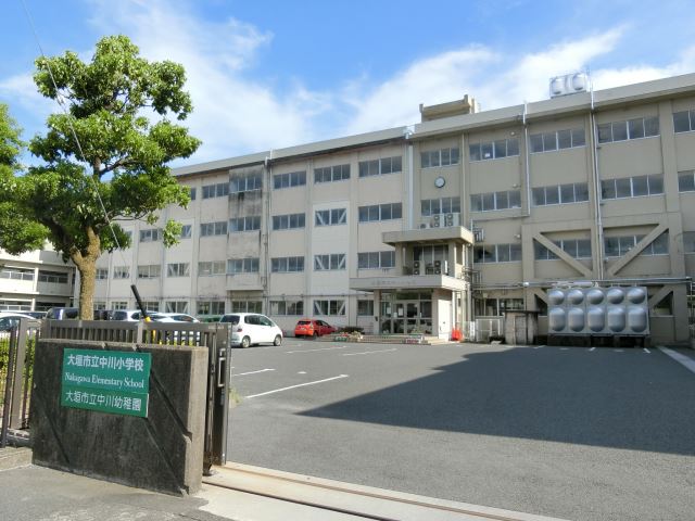 小学校　市立中川小学校（小学校）まで1700m