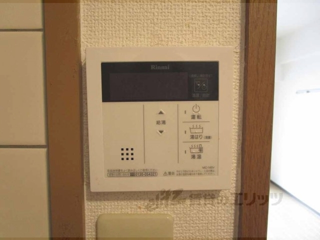 その他設備　給湯器リモコン