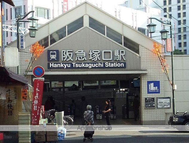 その他　阪急塚口駅（その他）まで377m