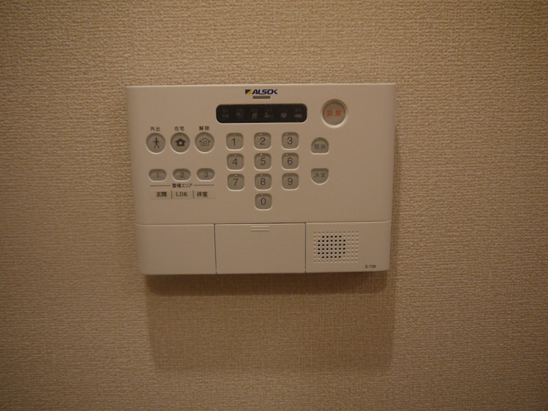 メゾン旭のその他写真