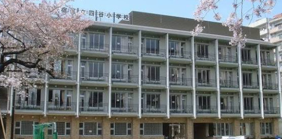 小学校　新宿区立四谷小学校（小学校）まで720m