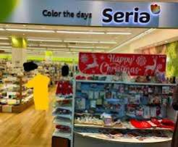 ショッピングセンター　Seria横浜曙町店（ショッピングセンター）まで617m