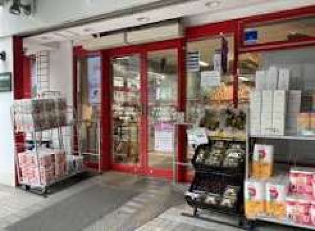 スーパー　まいばすけっと初音町1丁目店（スーパー）まで210m