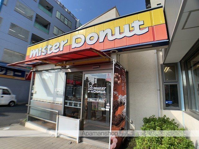 飲食店　ミスタードーナツ湘南台駅前ショップ（飲食店）まで603m