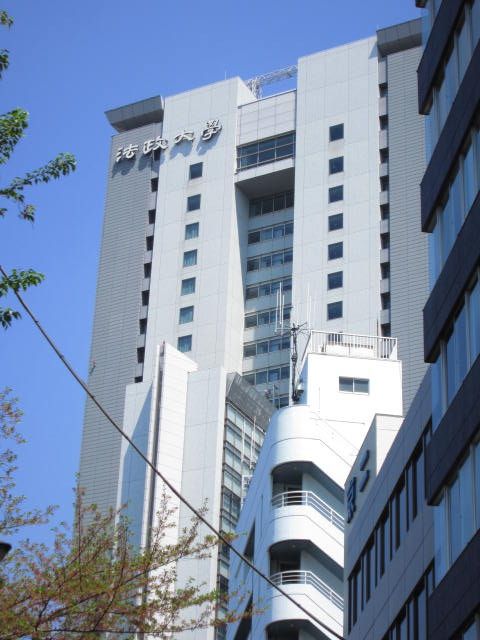 その他　法政大学（その他）まで713m