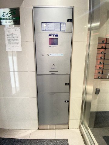 その他共有部分　不在時にも荷物を受け取れる宅配ボックス