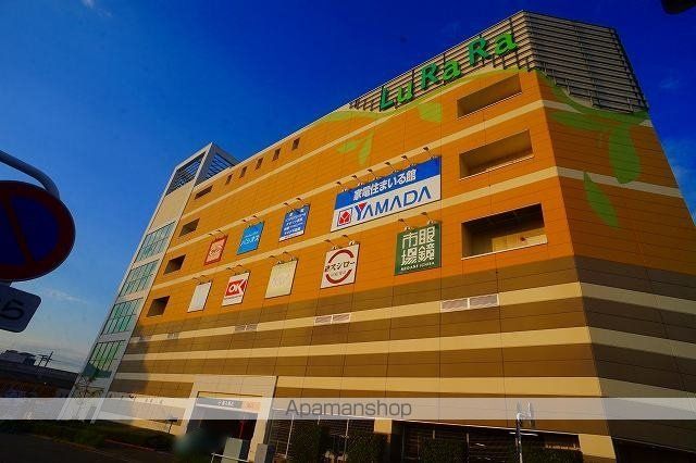 ショッピングセンター　ルララこうほく（ショッピングセンター）まで500m