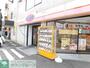 その他　オリジン弁当綱島高田店（その他）まで800m