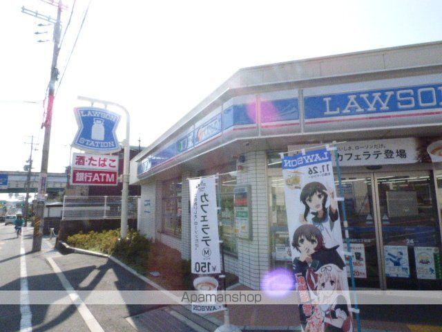 阪急箕面線 牧落駅 徒歩20分 2階建 築2年の周辺写真
