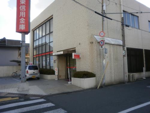 銀行　大阪東信用金庫（銀行）まで839m