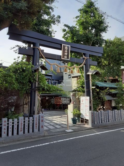 その他　菊名神社（その他）まで718m
