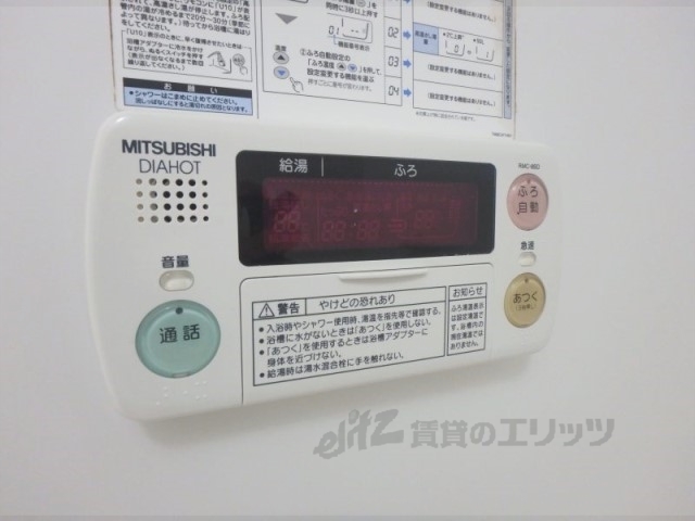 その他設備　給湯器リモコン