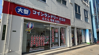 レオパレス小路IIのその他写真