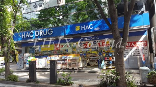 ドラックストア　ハックドラッグ 新横浜店（ドラッグストア）まで528m