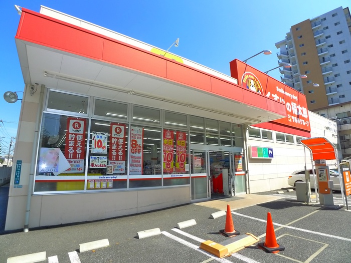ドラックストア　くすりの福太郎南千住7丁目店（ドラッグストア）まで550m