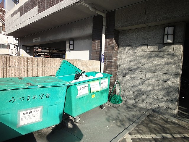 みつまめ京都の外観写真