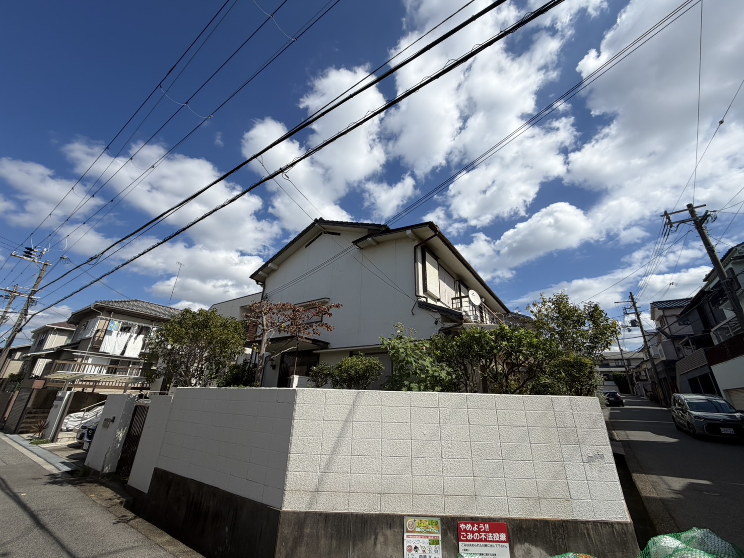 星陵台5丁目戸建のその他写真