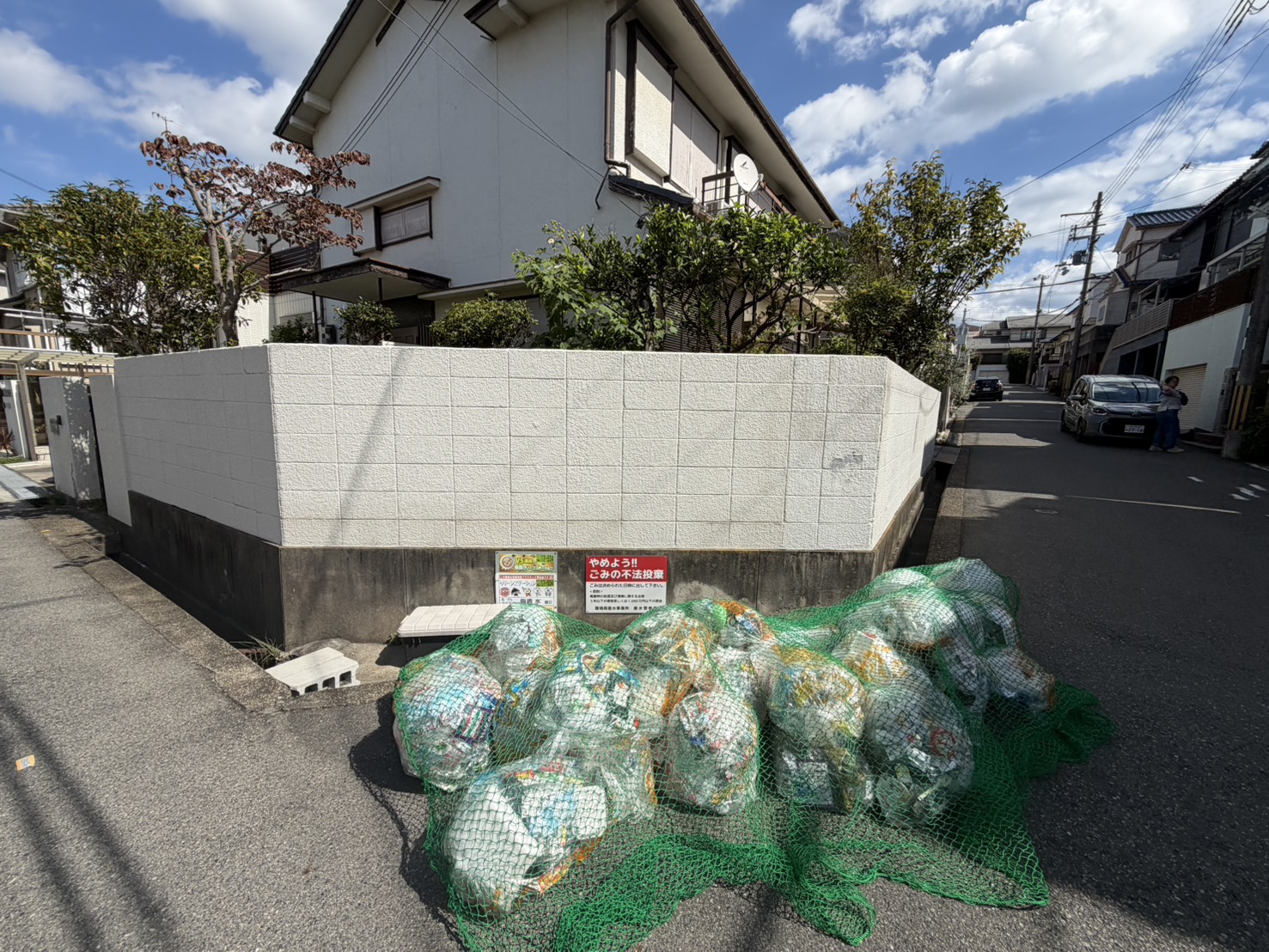 星陵台5丁目戸建の外観写真