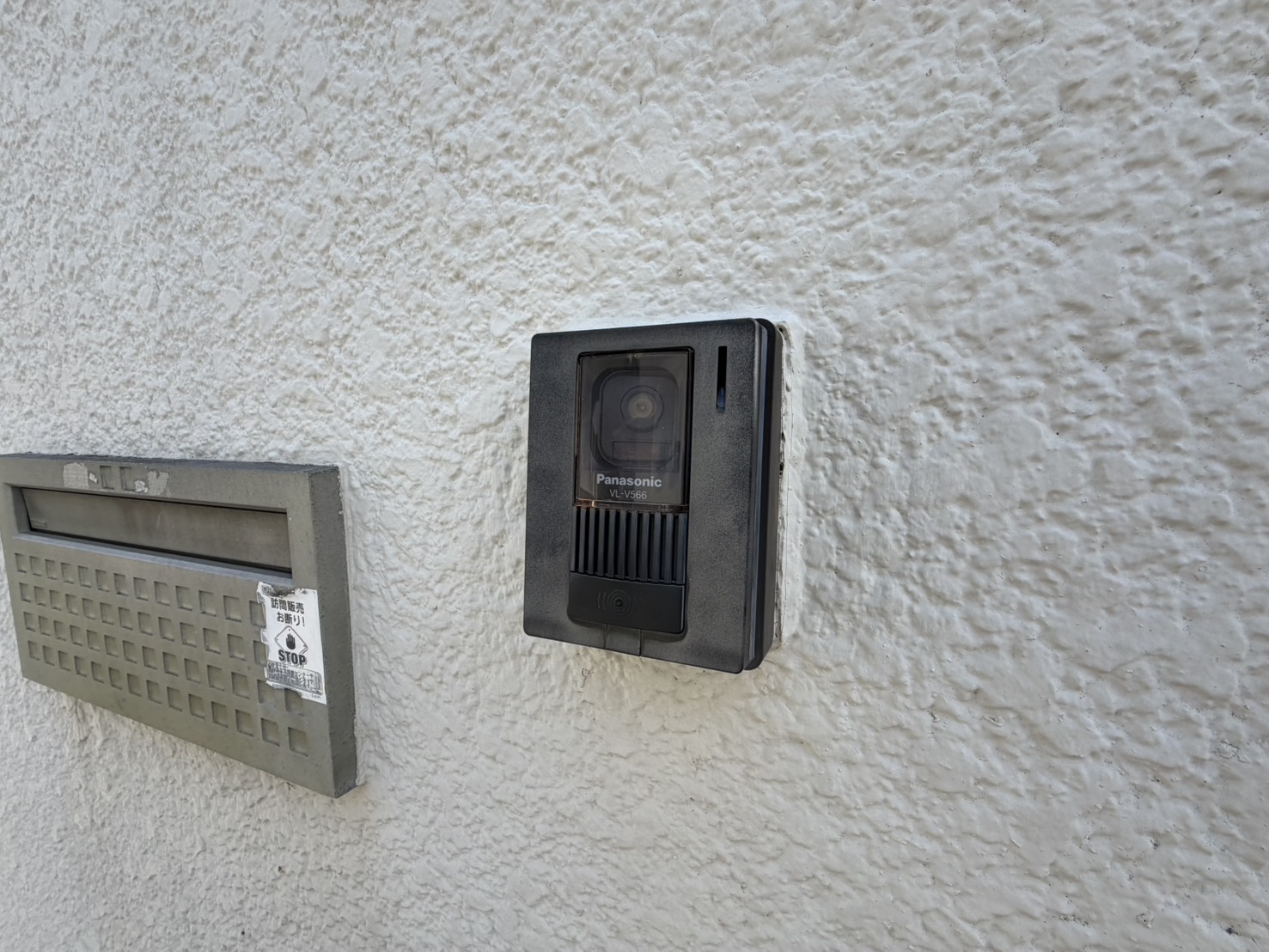 星陵台5丁目戸建のその他写真