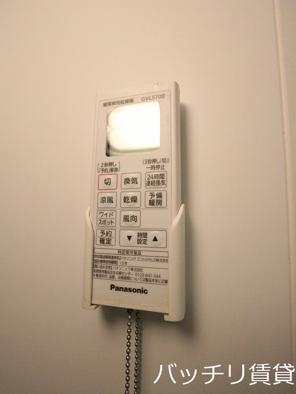 その他設備　別号室の画像の為、現状を優先致します。