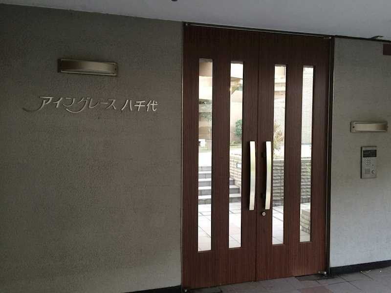 東葉高速鉄道 八千代中央駅 徒歩3分 13階建 築25年の外観写真