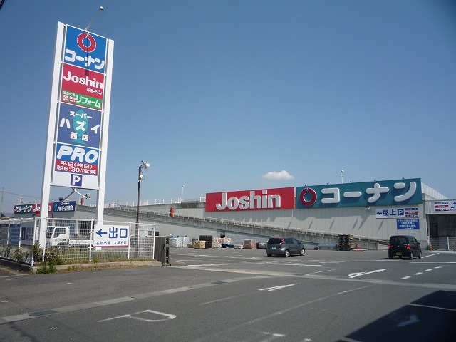 ホームセンター　コーナンPRO 草津店（ホームセンター）まで460m