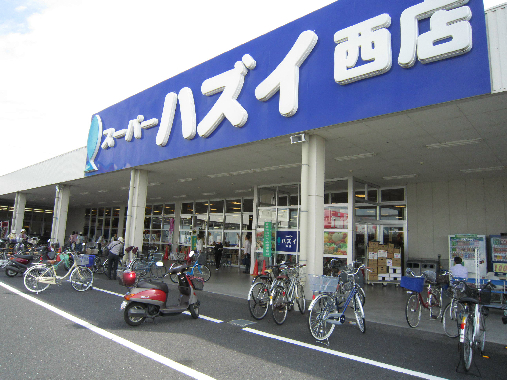 スーパー　スーパーハズイ西店（スーパー）まで620m