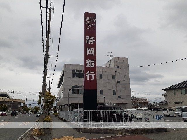 銀行　静岡銀行磐田支店（銀行）まで2261m