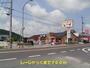 しーじゃっく（飲食店）まで700m