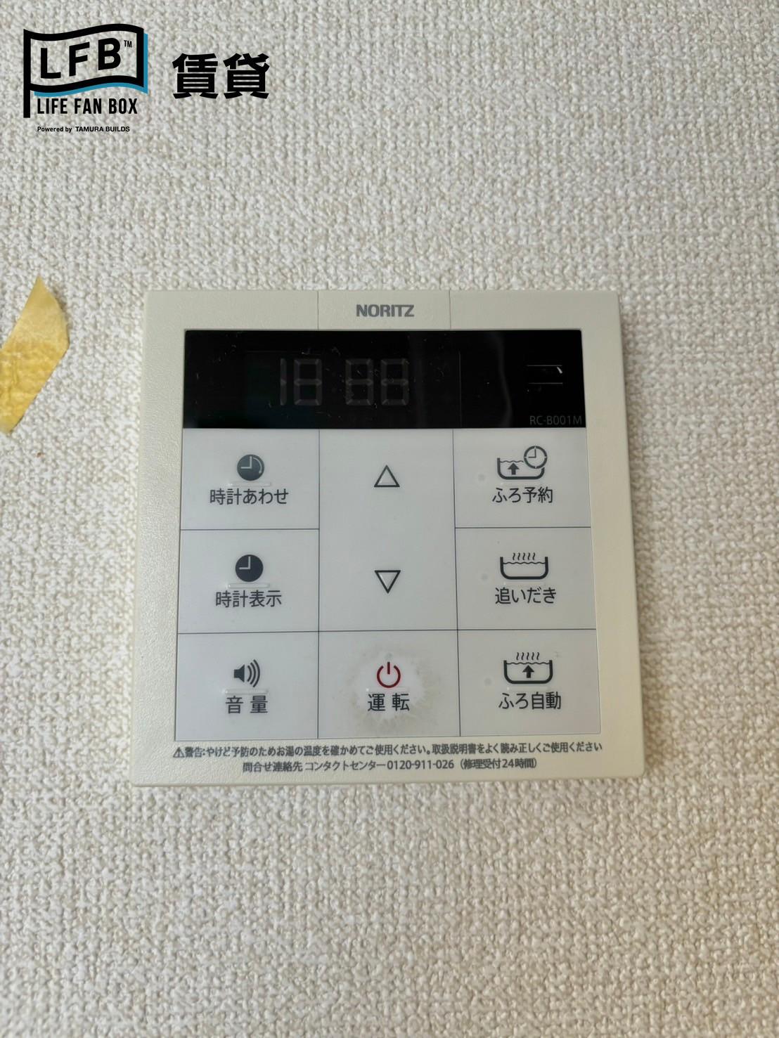 その他設備　※C棟の写真です。