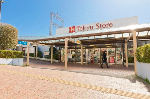 東急田園都市線 市が尾駅 徒歩5分 2階建 築26年の周辺写真