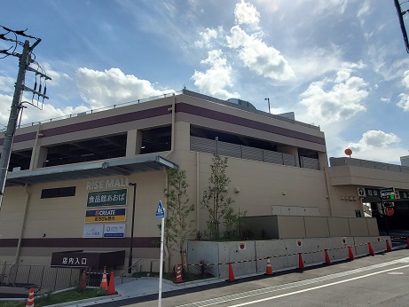 スーパー　食品館あおば鷺沼店（スーパー）まで534m