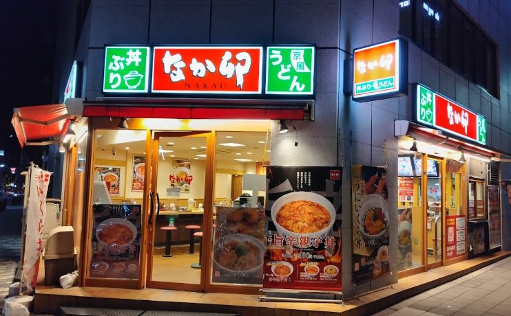 飲食店　なか卯小伝馬町店（飲食店）まで81m