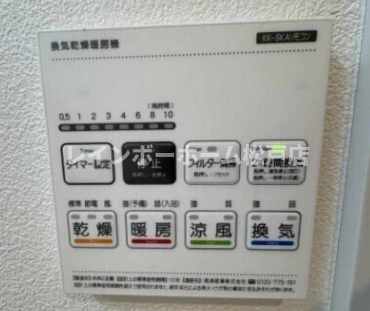 その他　※同施工参考写真
