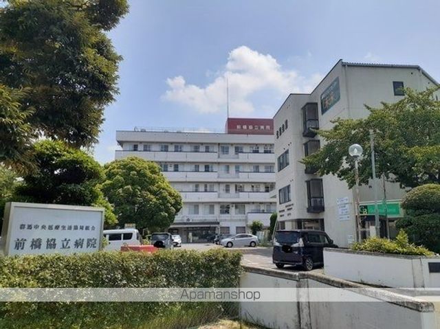 病院　前橋協立病院（病院）まで800m