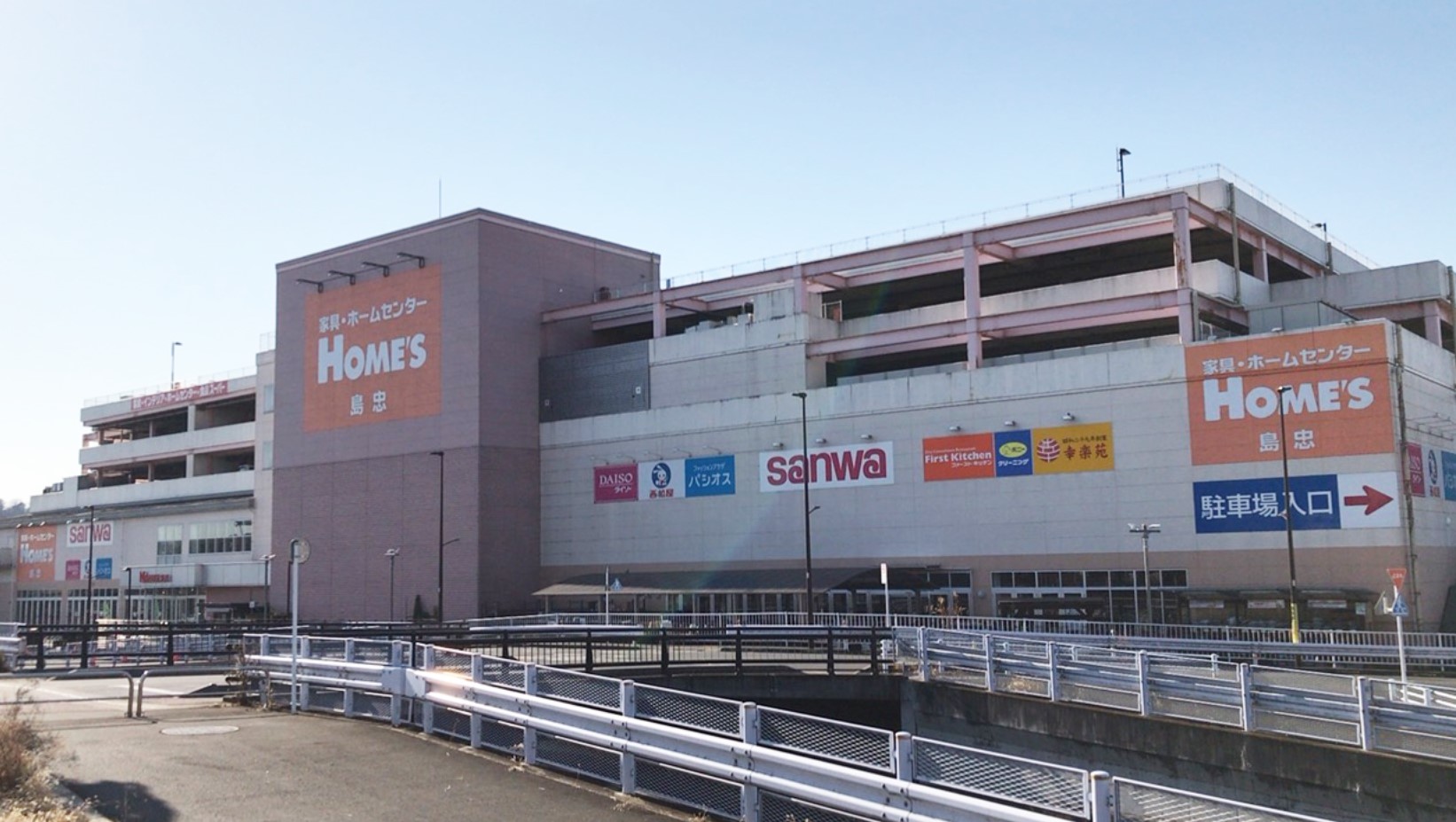 小田急線 柿生駅 徒歩10分 2階建 築12年の周辺写真