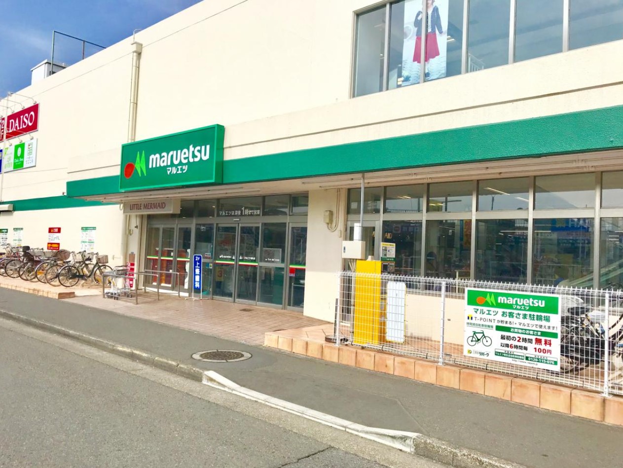 小田急線 柿生駅 徒歩10分 2階建 築12年の周辺写真