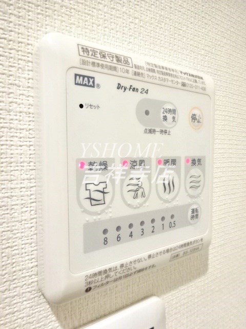 リブリ・GLANZのその他写真