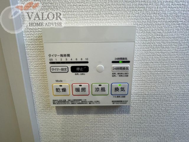 その他設備　設備