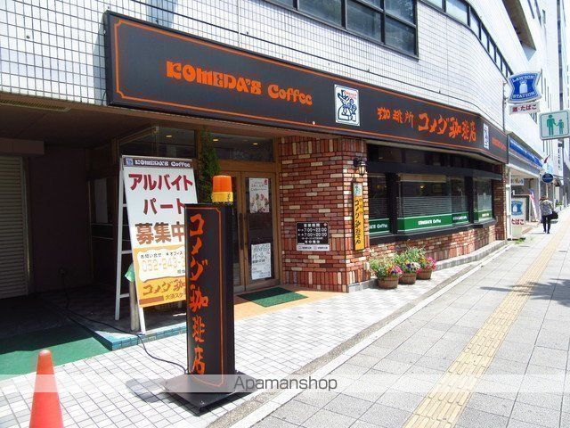飲食店　コメダ珈琲店大須スケートリンク店（飲食店）まで183m