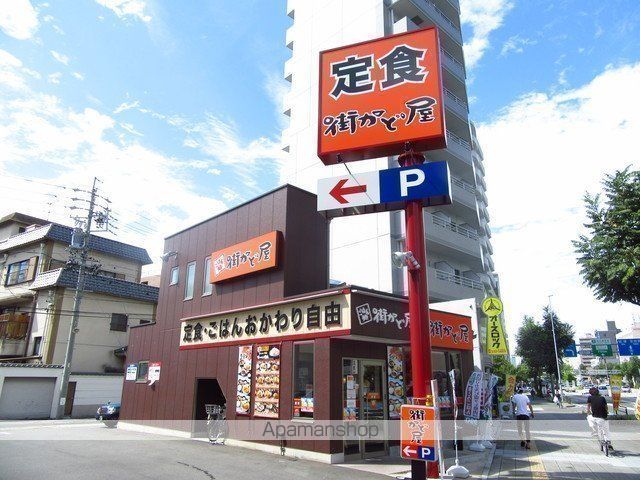 飲食店　街かど屋西大須店（飲食店）まで192m
