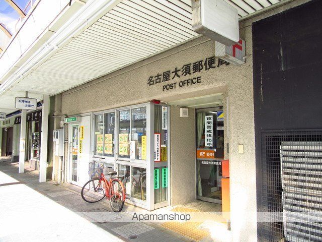 郵便局　名古屋大須郵便局（郵便局）まで371m