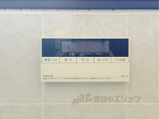 その他設備　給湯器リモコン