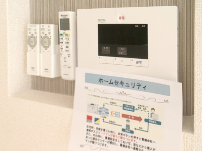 セキュリティ　セコムのセキュリティシステム
