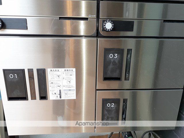 その他共有部分　その他共有部分