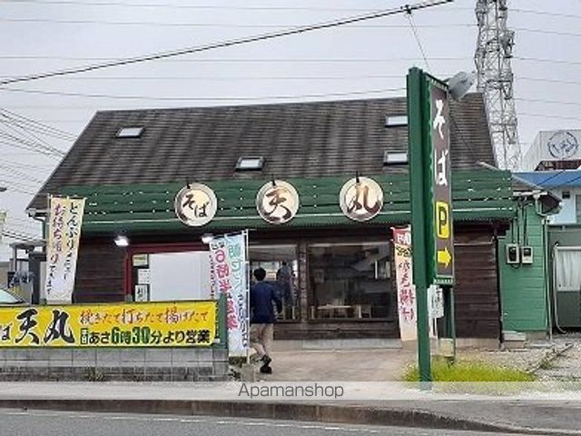 飲食店　蕎麦屋（飲食店）まで300m
