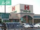 スーパー　ハローズ東岡山店（スーパー）まで580m