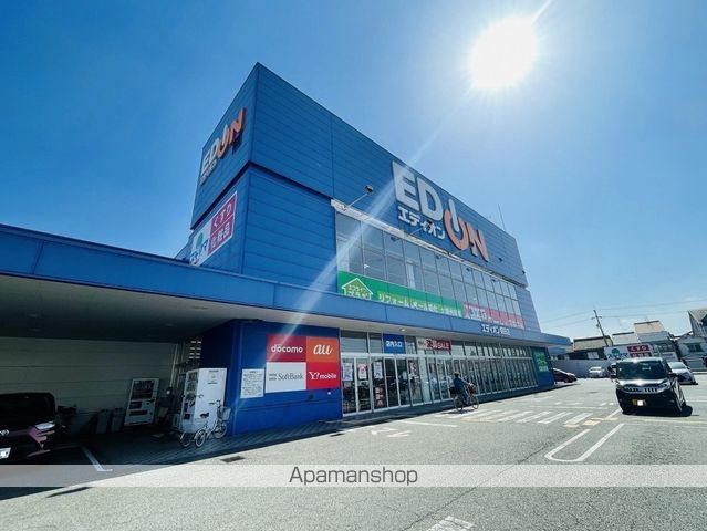 その他　エディオン柴田店（その他）まで343m