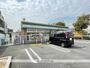 コンビニ　ファミリーマート鶴見通二丁目店（コンビニ）まで299m
